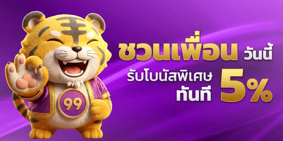 PERSY993 ฝากถอนออโต้ รองรับทุกธนาคาร