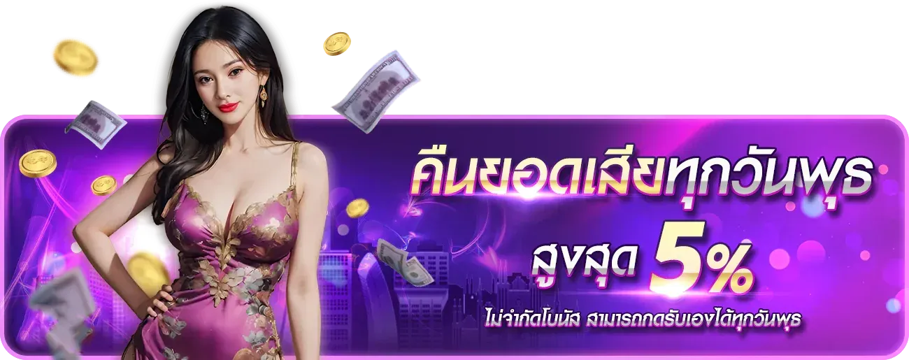 PERSY993 เว็บตรง สล็อต คาสิโน ฝากถอนออโต้ 24 ชม.