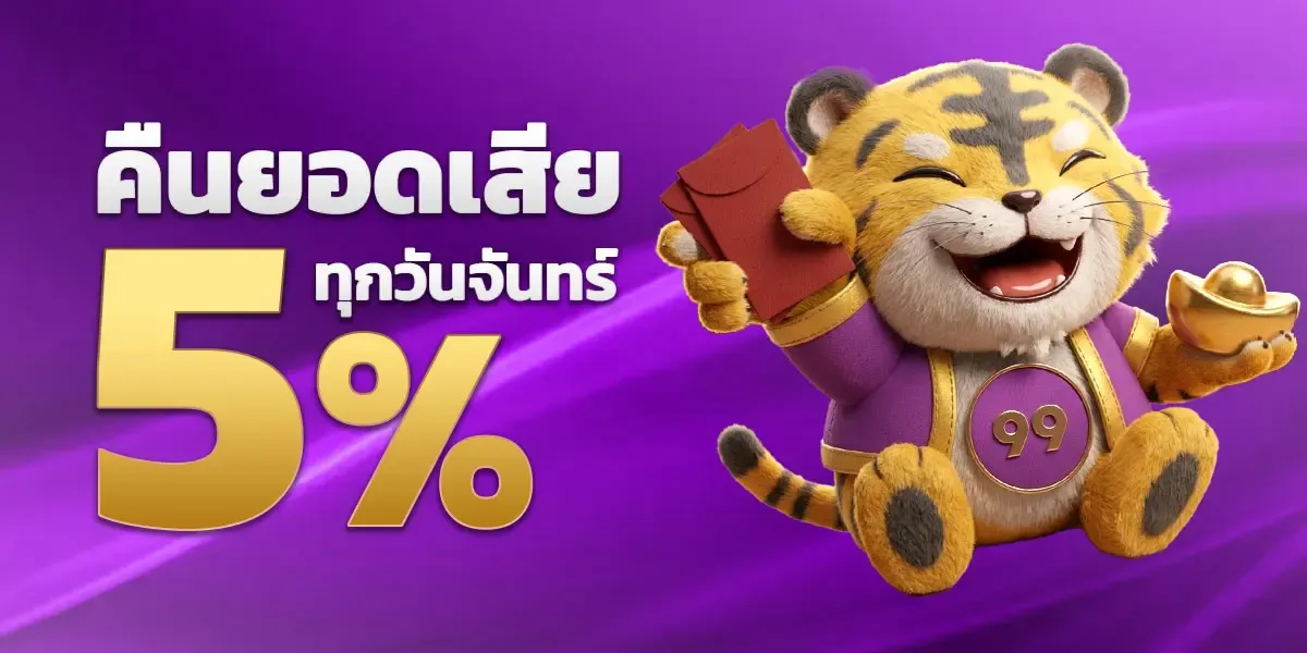 PERSY993 แทงบอลออนไลน์ ครบทุกลีก
