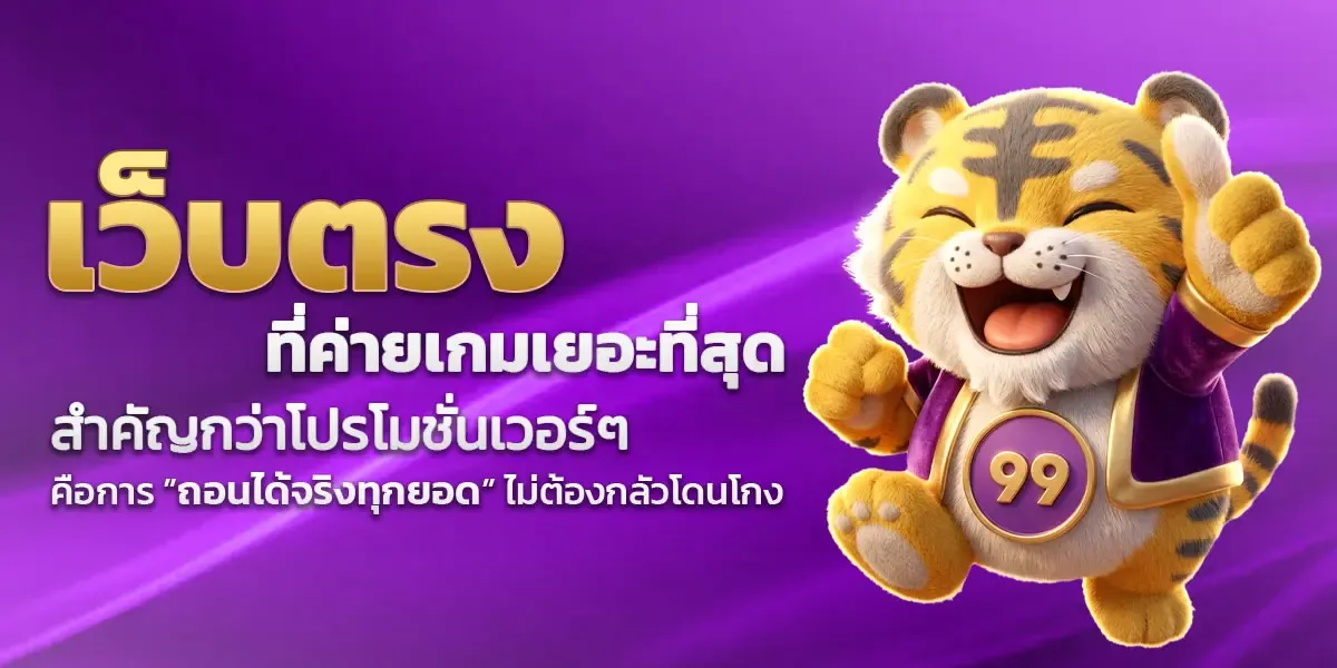 PERSY993 สล็อตเว็บตรง แตกง่าย RTP สูง